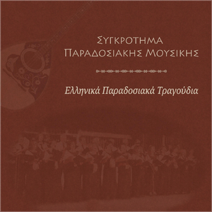 Τζιβαέρι - Τετράσημος Νησιών Αιγαίου