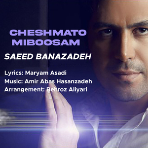 Cheshmato Miboosam