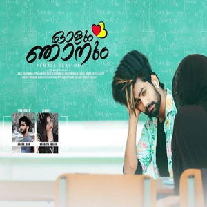 Olum Njanum (Female Version)