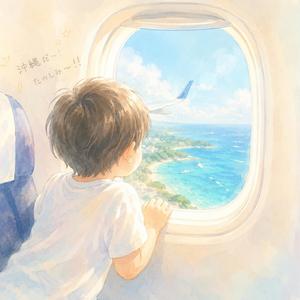 窓の向こうの沖縄