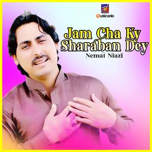 Jam Cha Ky Sharaban Dey