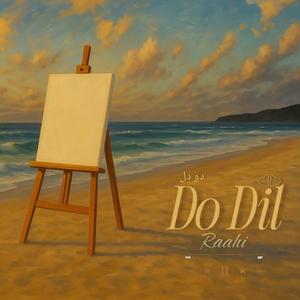 Do Dil