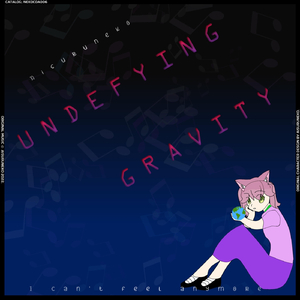 スターライト・シンフォニー