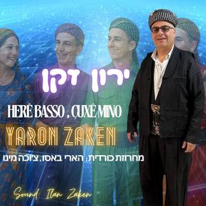 מחרוזת הארי באסו , צ'וכה מינו - Herê Basso , çuxê Mino