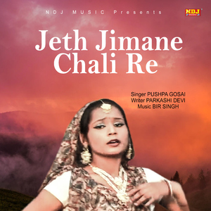 Jeth Jimane Chali Re