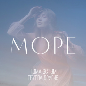 Разреши себе