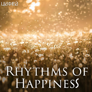 Rhythms of Happiness