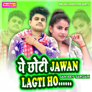 Ye Chhoti Jawan Lagati Ho