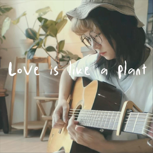 Love is like a plant