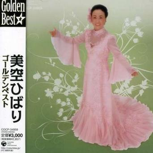 おまえに惚れた