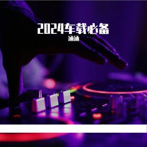 白骨洞终极迷幻2024