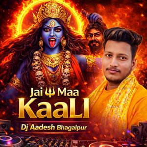 Jai Maa Kaali (Unplugged)