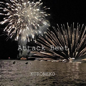 ビートスキップ