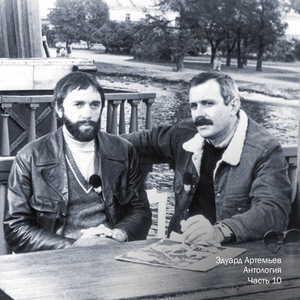 Знакомство (Из к/ф "Сибирский цирюльник")