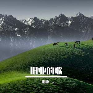 你那么爱她
