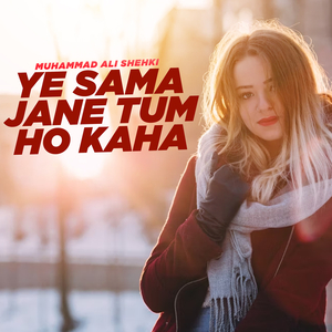 Jane-E-Maan Tu Aja Meri Zindagi Main