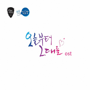 손길, 몸짓, 향기