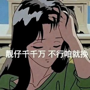 前男友的一百种死法