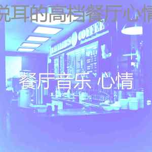 一尘不染浪漫的晚餐印象数