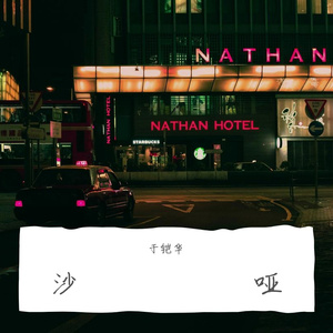 雪 Distance（cover：capper/罗言）