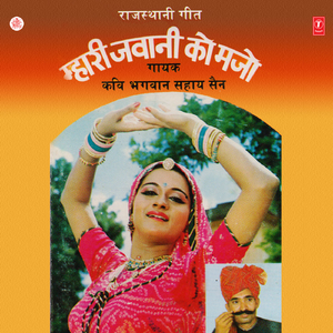 Joshi Baithgo Gadhedi Male
