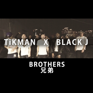 Brothers