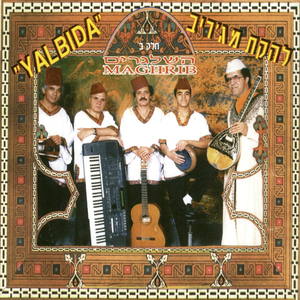 אלמעאודה תטלפון