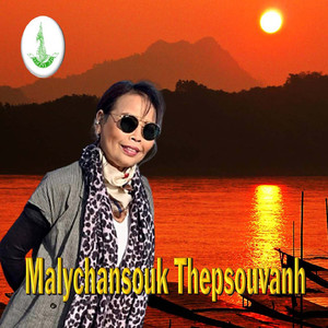 ທຽນໃກ້ສິ້ນແສງ