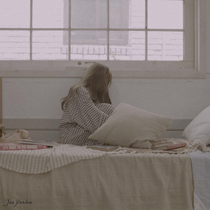 네가 없는 하루