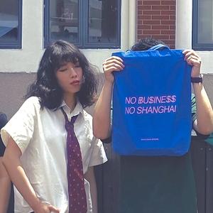 上海（LOSIN' UR MIND)