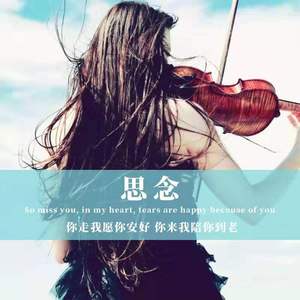 伤心的时候可以听情歌-雅妍（翻自 伤心的时候可以听情歌）