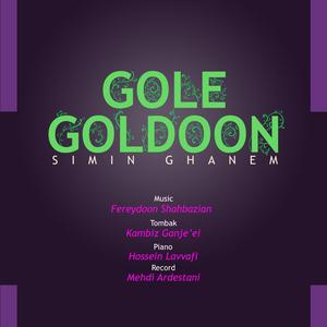 Gole Goldoone Man (feat. Simin Ghanem, Fereydoun Shahbazian & Kambiz Ganjei) (Instrumental)