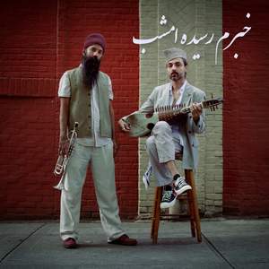 Khabaram Raseeda Imshab