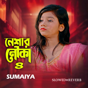 Neshar Nouka 4 (Slowed+Reverb)