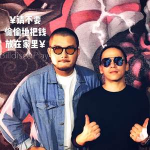 不要偷偷把钱放在家里