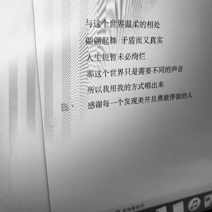 时空