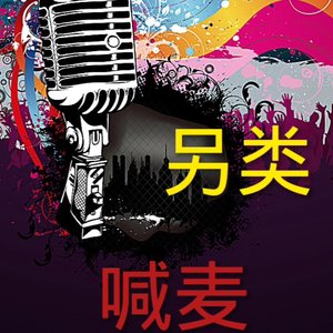 十年戎马心孤单