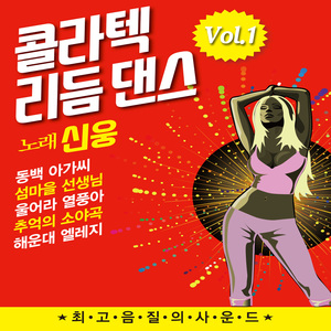 시오리 솔밭 길