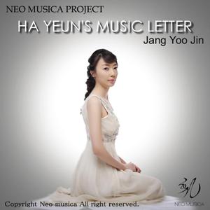 사티:짐노페디 (Satie: Gymnopedie)