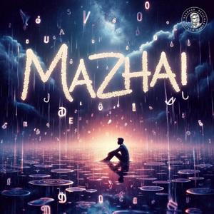 Mazhaiyil Ninaivugal Kalanthana (மழையில் நினைவுகள் கலந்தன)