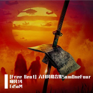 [Free Beat] Afro Trap "桥”