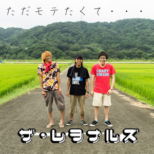 はないちもんめ