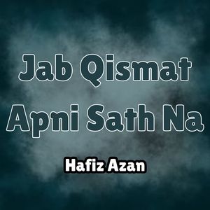 Jab Qismat Apni Sath Na