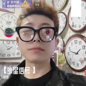 DJ劲宝-【DJ劲寳播客2023.12月独家】（DJ劲宝 remix）