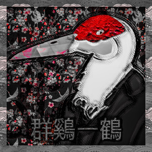 이미 (feat.Vinstay)