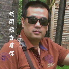 听闻远方有你