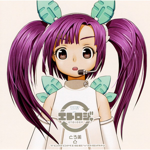 エコロのココロ