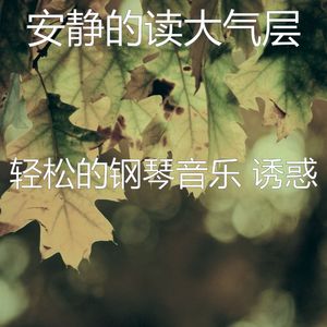 一尘不染假期印象数