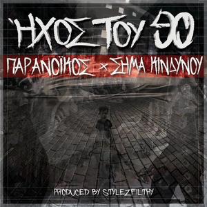 Γράφω το χρώμα