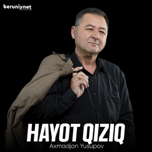 Hayot qiziq